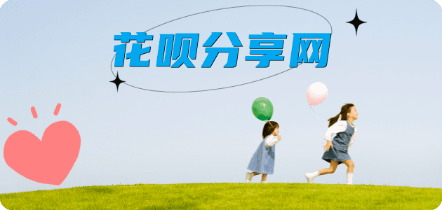 阜新细河区 套刷信用卡花呗,提现,取现.刷卡信用卡怎么提现出来，支付宝信用卡怎么TAO现？信用卡提现靠谱商家-信用卡网